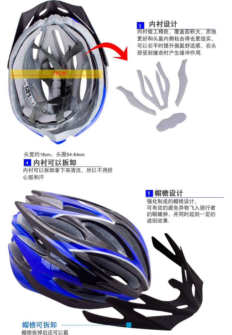 Casque cycliste - Ref 2234134 Image 14