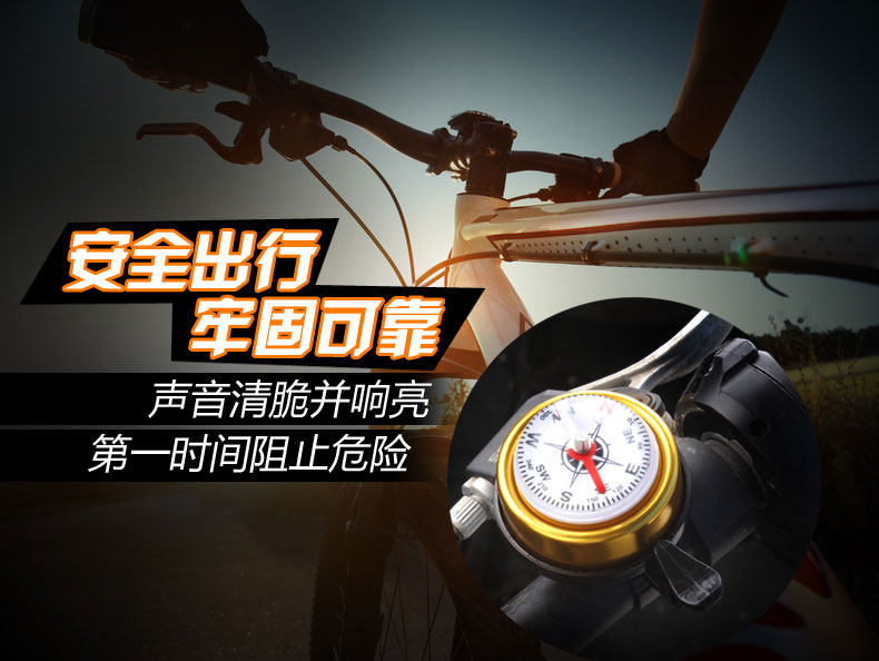 Avertisseur de vélo bell Compass - Ref 1452076 Image 6