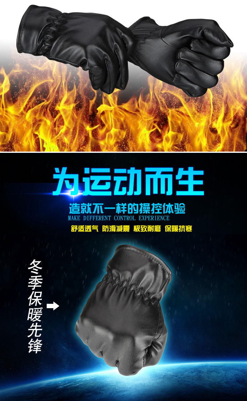 Gants pour vélo mixte - Ref 2247477 Image 8