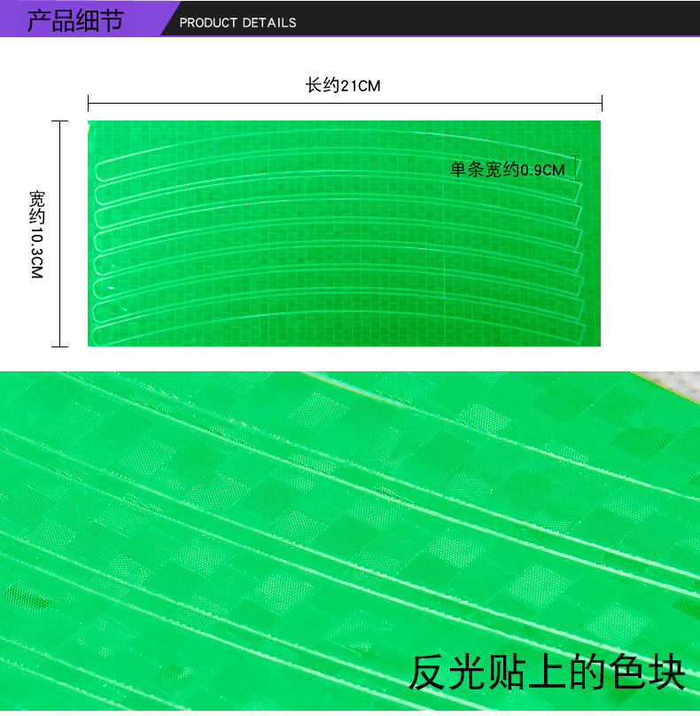 Déco pour vélo - Ref 2277157 Image 6