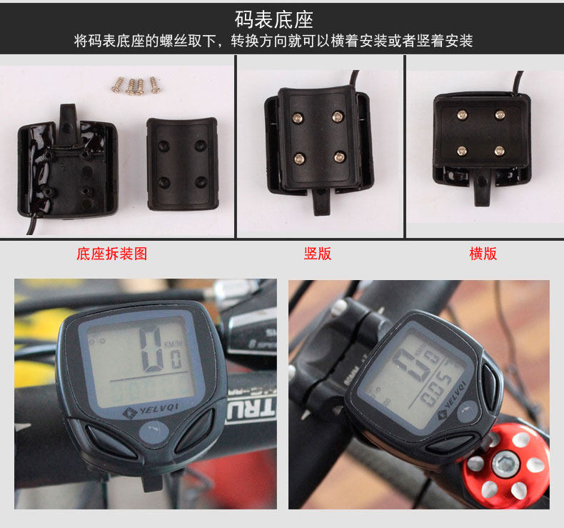 Tableau de bord vélo - Ref 2428330 Image 8