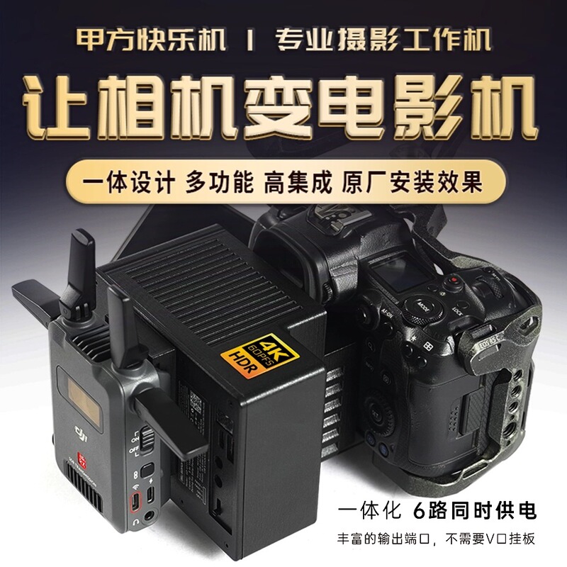 Suitable for Sony, Canon, Panasonic, Nikon Small Backpack Power Supply Cooling Air-Cooled Power Expansion Kit Cheese Set