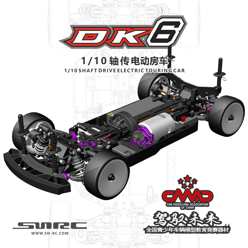 Snrc Dk6 1/10 Axle Drive Electric Rc Car Remote Control Electric Vehicle Driving into the Future Competition Snrc Dk6 1/10 Axle Drive Electric Rc Car Remote Control Electric Vehicle Driving into the Future Competition