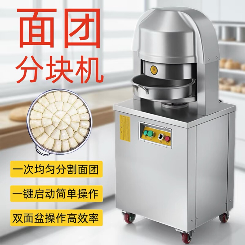 Commercial Dough Divider Machine Mooncake Filling Divider Machine Bread Dough Divider Machine 36-Type Dough Cutting Machine Commercial Dough Divider Machine Mooncake Filling Divider Machine Bread Dough Divider Machine 36-Type Dough Cutting Machine