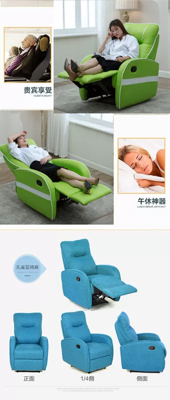 Thủ gian nang sofa đa chức năng lông mi Beauty Nail chân nhà ghế tựa sofa đứa trẻ duy nhất có thể Pibu - Ghế sô pha