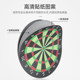 Dart board set magnetic dart game fitness adult children dart target safety iron-absorbing stone magnet flying standard