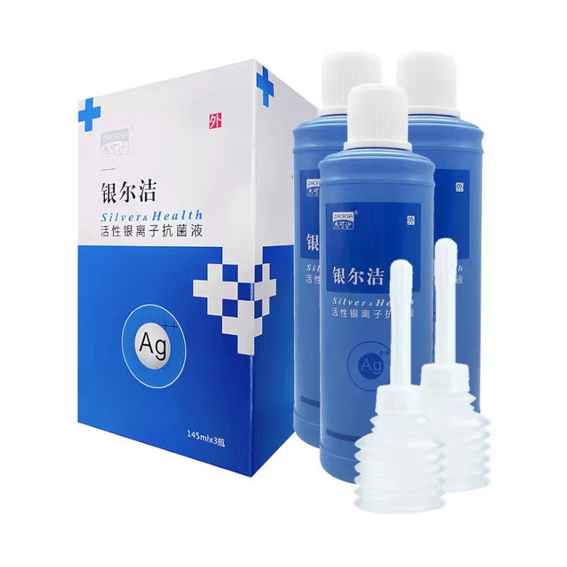 Jesha silver Elle active silver silver Antibacterial Liquid Gynecological Woman Private care Anti-Itch Lotion 145ml bottle-Taobao