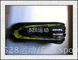 Sac de tennis - Ref 27817 Image 7