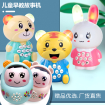 Tumbler large one-year-old baby toy puzzle enlightenment early education story machine Baby baby boy girl intelligence