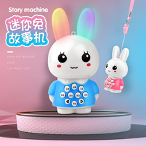 Mini bunny bébé Toys 0 1 an Puzzle Early Storytelling Machine 2 ans Old Baby Toddler Enlightenment Learning Machine