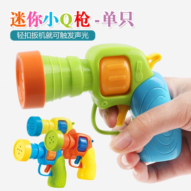 Electric Mini Small Q Gun Children Octaonic Gun Boy Music Light 0-3-6 Year Old Puzzle Toy Birthday Gift