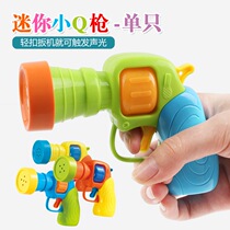 Electric mini small Q gun Childrens eight-tone gun boy music light 0-3-6 years old educational toy birthday gift