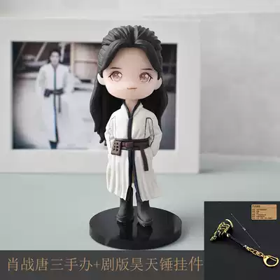 Soft pottery doll Xiao Zhan Tang three model real-life photos customized small clay figurines around Haotian hammer pendants ornaments