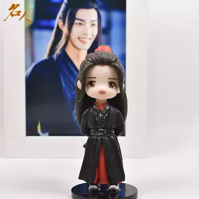 Animation surrounding Chen Chen's love, ancient costume, Wei Wuxian model doll photo, customized decoration gift, Xiao Zhan model doll