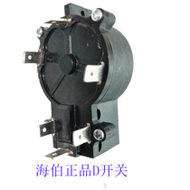 Electric thruster Marine Overboard Speed Control Switch Potentiometer Governor Switch Various Models and Specifications