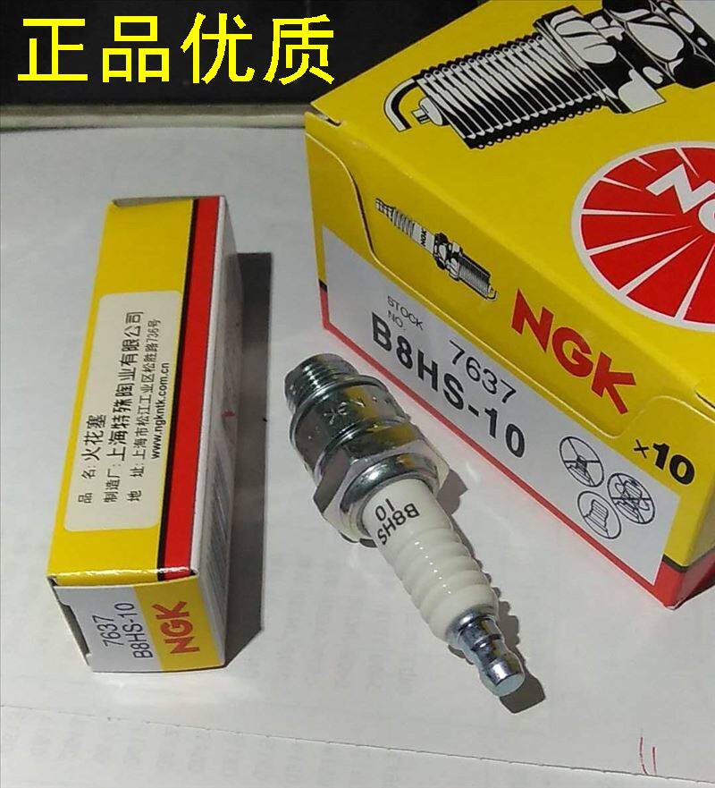 More than 40 of mountain leaves Suzuki and more than 40 more boat outfitted NGK spark plugs 1 14mm B8HS-10