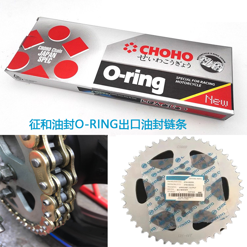 Spring Wind 400NK 650NK 650NK 650TR 650TR-G 650TR-G State Penn Original Large Fluted Disc Oil Seal Chain