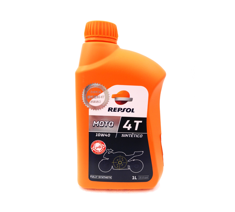 Weishuang Raytheon 4T Full synthetic RACING New Sunda Semi-synthetic 10W40 Locomotive Oil Lube