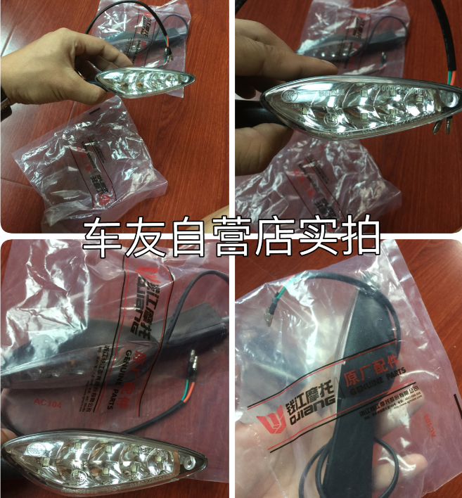 Qian Jiangyuan factory accessories European version of Yellow Dragon BN600 Yellow dragon BJ600GS front rear turn light Warranty 1 year