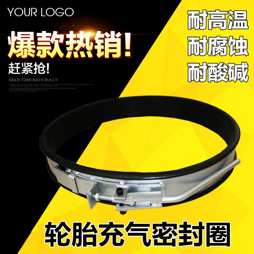 Large car vacuum tire fast inflatable sealing ring auxiliary inflatable tool Tire Tire Deflator Tool
