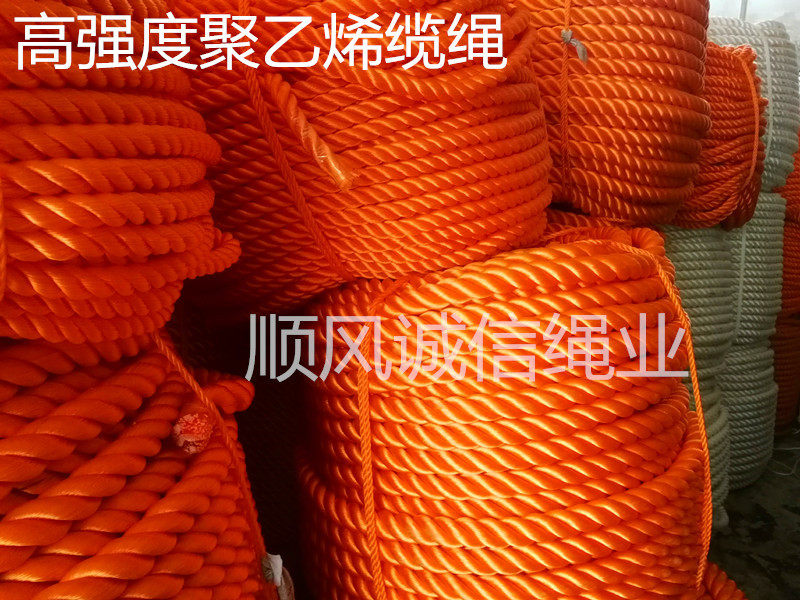 New material high-strength polyethylene nylon rope 10-40mm wear-resistant rope marine cable brake rope cooked silk rope