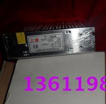 On The Source brand T-30A three-way output switching power supply 5V12V-5V