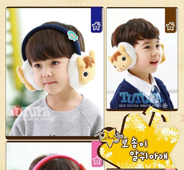 Cache-oreilles pour enfant TUTUYA - Ref 2151576 Image 4