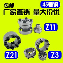 Z3 expansion sleeve Z3 expansion sleeve expansion sleeve Z11 expansion sleeve expansion sleeve Z21 expansion sleeve keyless shaft sleeve synchronous wheel locking sleeve