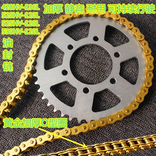 DDI428 525530 locomotive 520 accessories yellow dragon 600 cross country CB400 thickened gold oil seal chain