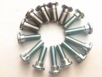 Suitable for Huanglong BJ600GS BJ300GS single support mounting screw BN302 single support fixing screw