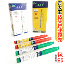 Fang Dawang Electric hammer impact drill bit square handle hammer head round handle Two-pit two grooves to drill flower planting rib concrete drilling