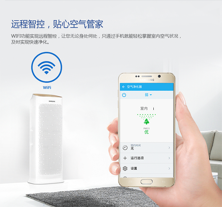 Máy lọc không khí Samsung KJ720F-K7586WF Văn phòng tại nhà khử bọt Formaldehyd Double 11 Đặc biệt 	máy lọc không khí rẻ