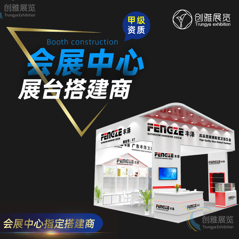 2022 Clothing Event Flash Store Decoration Design Efficient Construction Exhibition Room Decoration Free Design Drawing