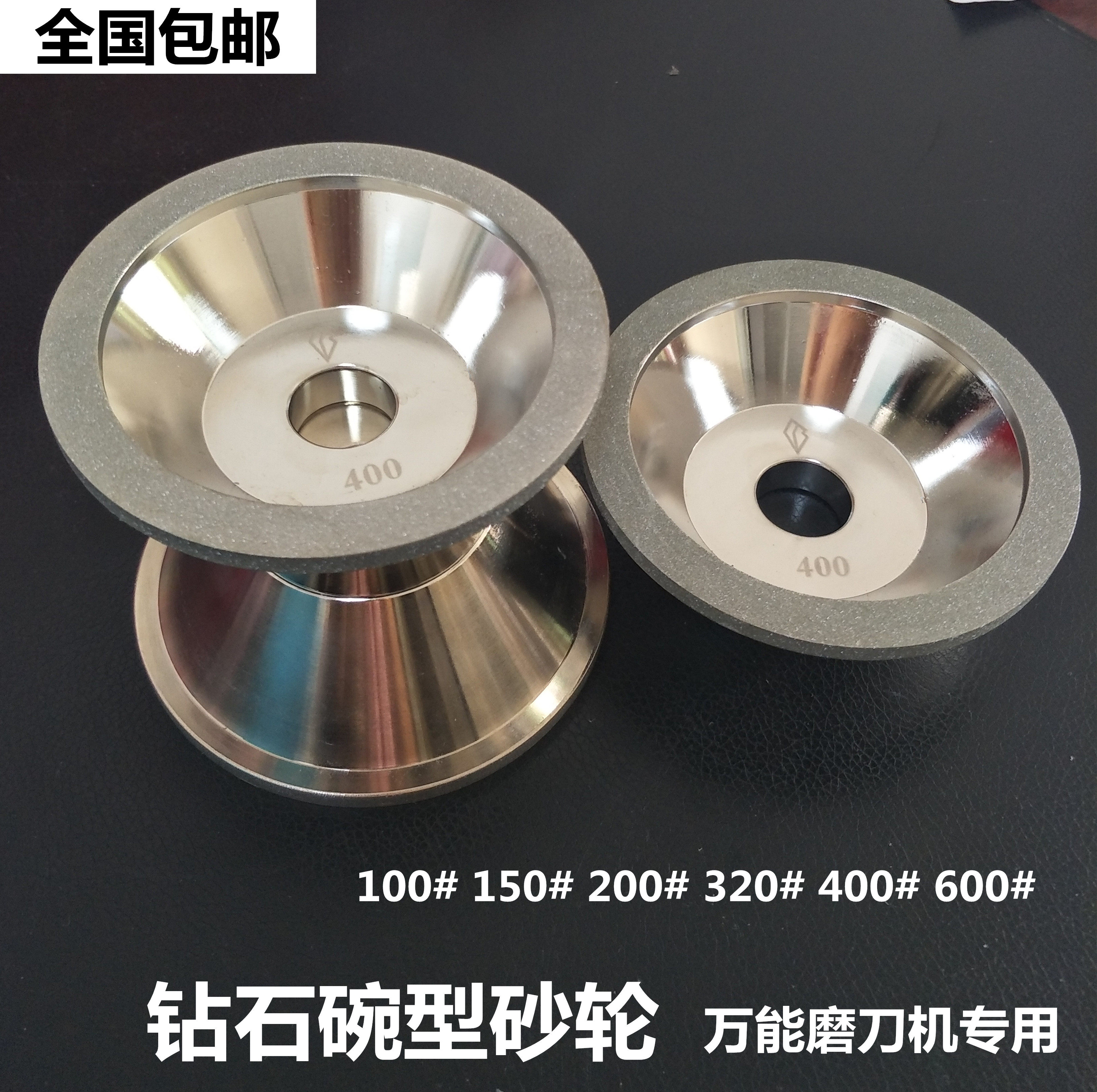 45-degree sharp corner alloy bowl type sand wheel universal grinding knife machine grinding wheel milling cutter notch with tungsten steel cut-cut sheet-Taobao