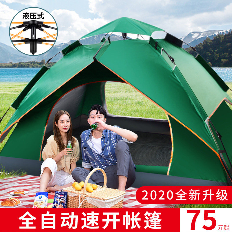 Fully automatic tent outdoor anti-rainstorm 3-4 people thickened rain-proof double 2 single camping field camping sunscreen