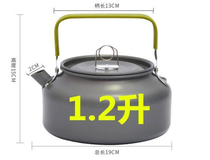  Outdoor set of pots and pans cooking supplies equipment pots and pans outdoor cooking utensils Mandarin duck pot fried accept bequests multi-sugar alcohol external spin