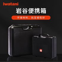 Iwatani cassette furnace special box Portable box suitcase Outdoor travel household field camping portable supplies