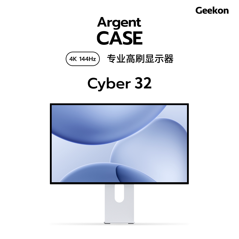 Профессиональный 4K монитор GEEKON Cyber27 для дизайнеров и фотографов