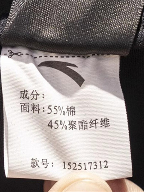 Anta Men's Sports Pants 2025 Autumn New Casual Comfortable Versatile Trendy Knitted Straight Pants 152517312