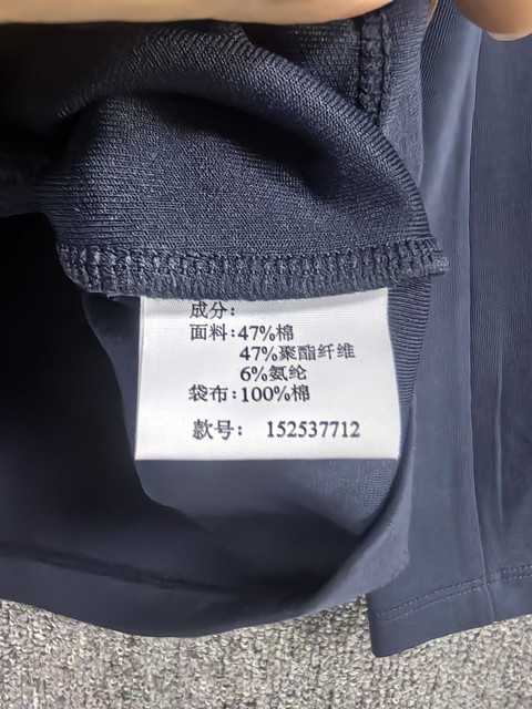 Anta Men's Jacket 2025 Autumn New Casual Comfortable Trendy Versatile Knitted Stand Collar Top 152537712