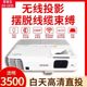 ມືສອງ Epson EB965 projector short throw 595W585W projector EB1835 Epson HD 1080P