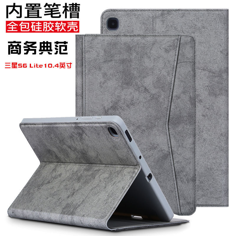 Suitable for Samsung Galaxy Tab S6 Lite 10.4inch Protective Case Sm-P610/P615 Jacket with Pen Slot Sm-P613/P619 All-Inclusive Anti-Fall Silicone Soft Shell Business Leather Case