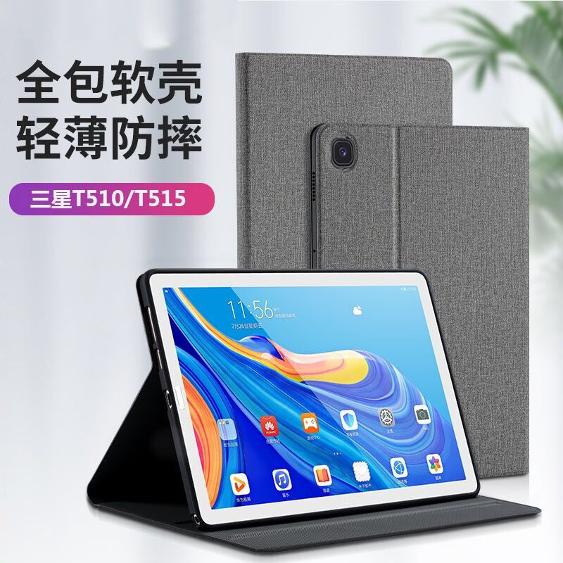 Suitable for Samsung Galaxy Tab a 10.1 Protective Case Sm-T510 Tablet Computer Case Sm-T515 Silicone Anti-Fall Stand T513/T518 All-Inclusive Soft Edge Flip Leather Case Ultra-Thin Suitable for Samsung Galaxy Tab a 10.1 Protective Case Sm-T510 Tablet Computer Case Sm-T515 Silicone Anti-Fall Stand T513/T518 All-Inclusive Soft Edge Flip Leather Case Ultra-Thin