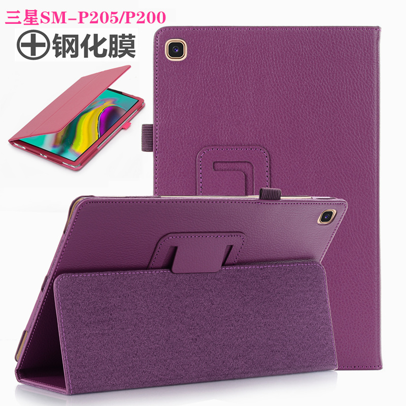 Suitable for Samsung Galaxy Tab a 8.0 with S Pen Tablet Protective Case Sm-P205 All-Inclusive Anti-Fall Shell Sm-P200 Stand Flip Leather Case Simple Solid Color Case Suitable for Samsung Galaxy Tab a 8.0 with S Pen Tablet Protective Case Sm-P205 All-Inclusive Anti-Fall Shell Sm-P200 Stand Flip Leather Case Simple Solid Color Case