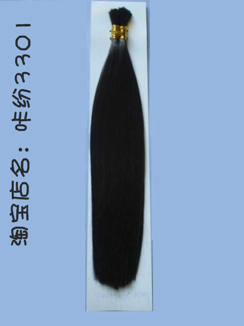 Extension cheveux - Ref 219619 Image 5