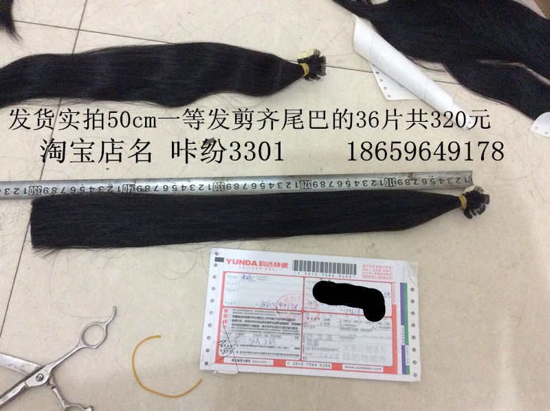 Extension cheveux - Ref 218600 Image 45