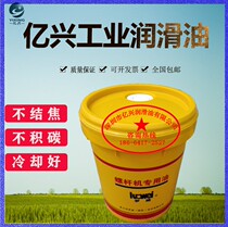 Roway air compressor oil RS-46 Special oil for screw air compressor Piston Roway compressor coolant