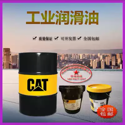 Carter engine oil 15W-40 Diesel oil 3E9900 engine oil 20W-50 excavator special diesel hydraulic oil