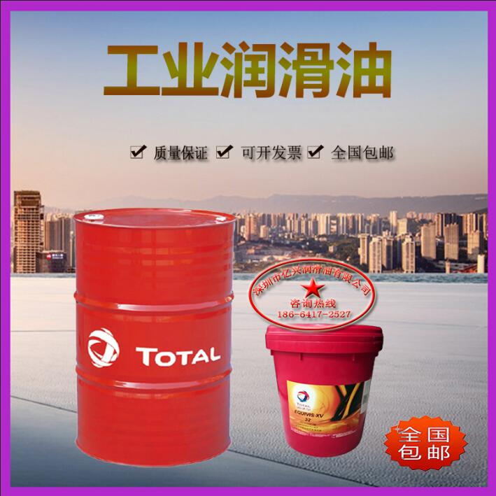 Total TOTAL VISGA 15 15 22 22 46 46 68 68-GRINDING HYDRAULIC OIL MOVING EQUIPMENT HYDRAULIC OIL