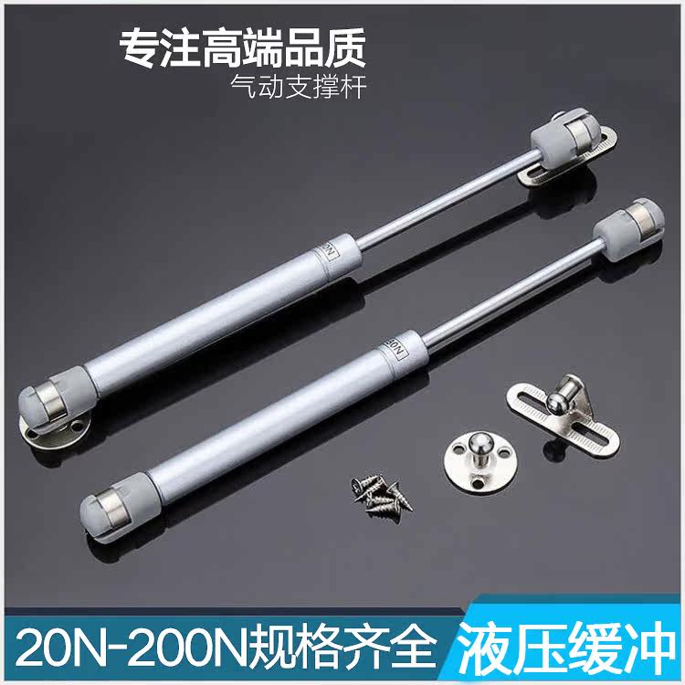 Support rod for the air pressure spring on the air pressure spring rod on the air pressure spring rod of the rain hua tatami hydraulic rod